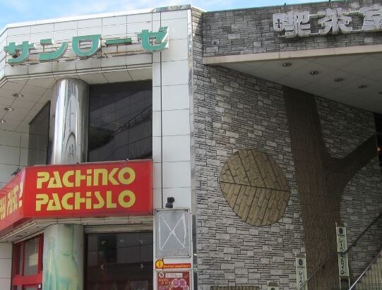 ドムス北千住の物件内観写真