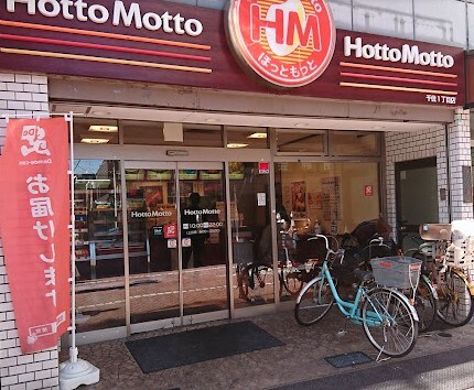 ドムス北千住の物件内観写真