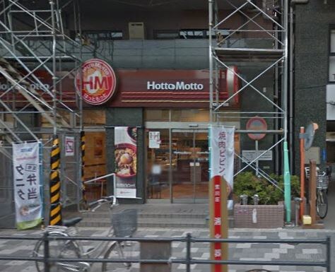 コーポアポロンの物件内観写真