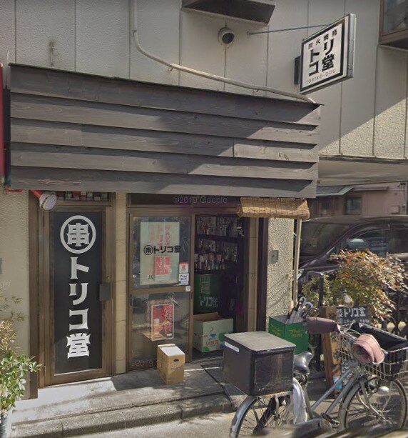 OPEN BLOOM SUMIDA YAHIROの物件内観写真