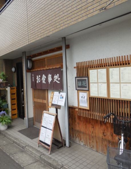 OPEN BLOOM SUMIDA YAHIROの物件内観写真