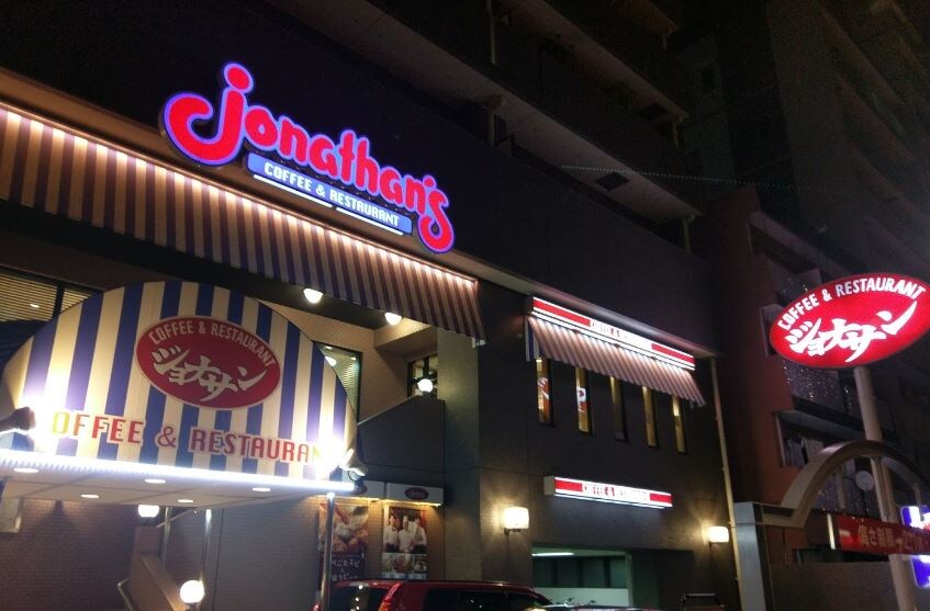 レアライズ両国の物件内観写真