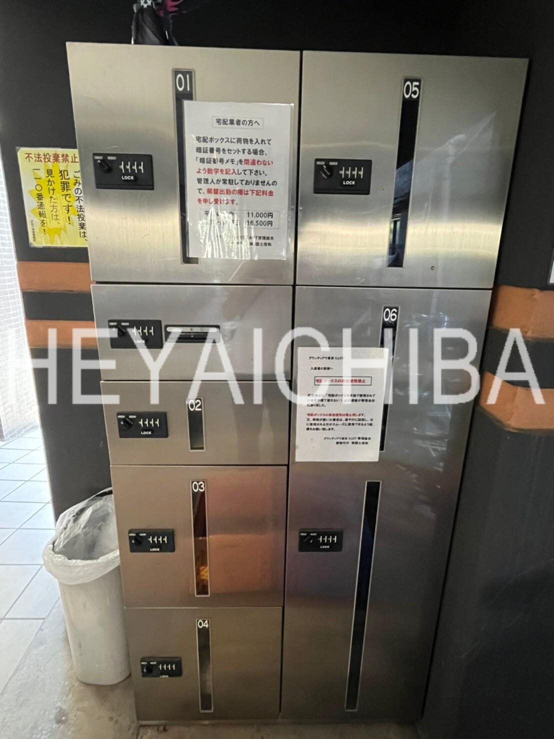 グランティアラ東京EASTの物件内観写真