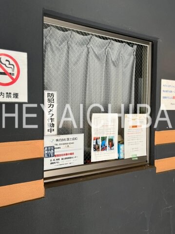 グランティアラ東京EASTの物件内観写真