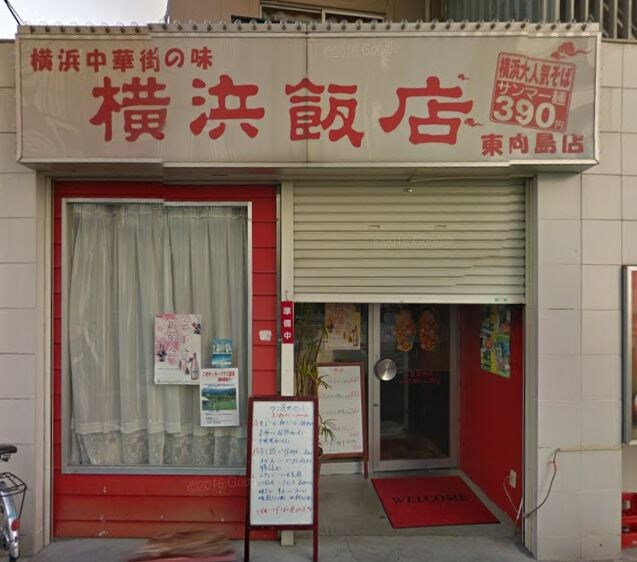 HY’s Vigor 墨田の物件内観写真