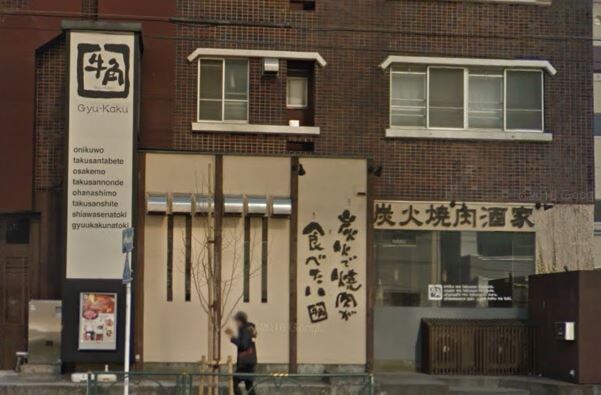 クンラボーロの物件内観写真