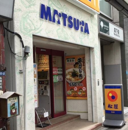 クンラボーロの物件内観写真