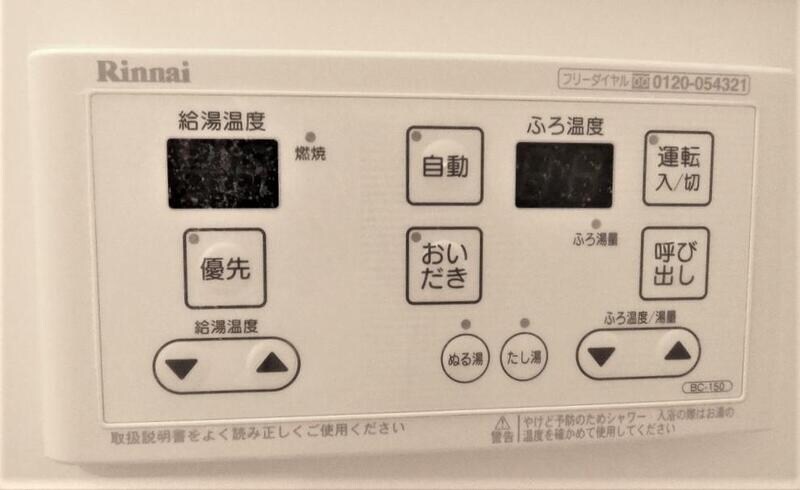 Villa Vicinaの物件内観写真