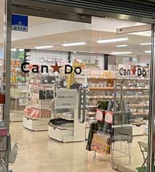 プロスペクト清澄庭園の物件内観写真