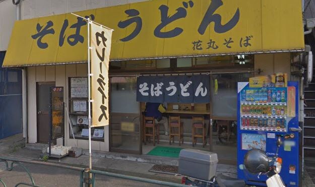 ルミナスの物件内観写真