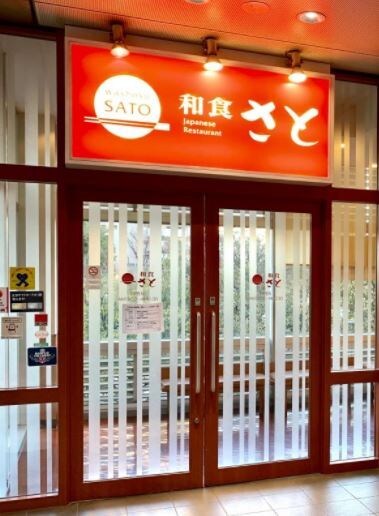 Courtyard Asakusaの物件内観写真