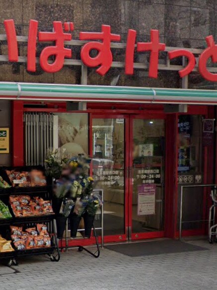 LUMINOUS浅草橋駅前の物件内観写真