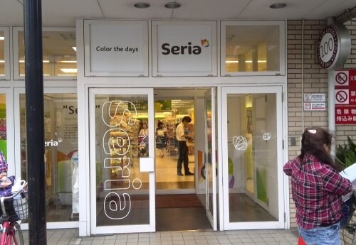 プレール・ドゥーク大島PARK SIDEの物件内観写真