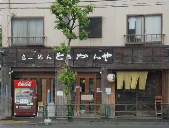 プレール・ドゥーク大島PARK SIDEの物件内観写真