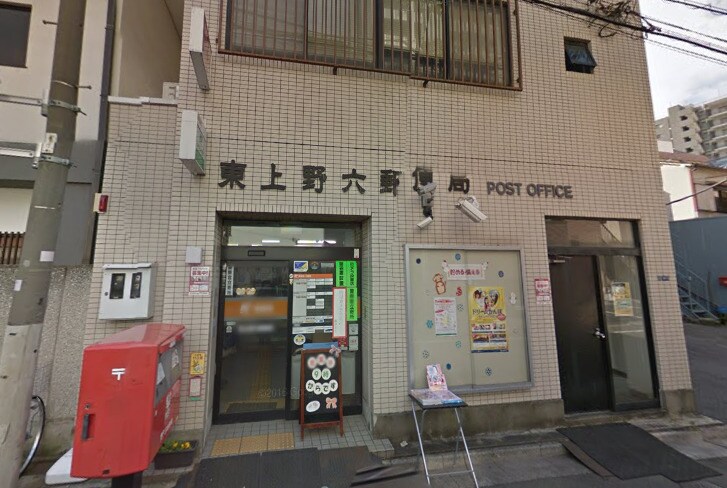 エスポワールの物件内観写真