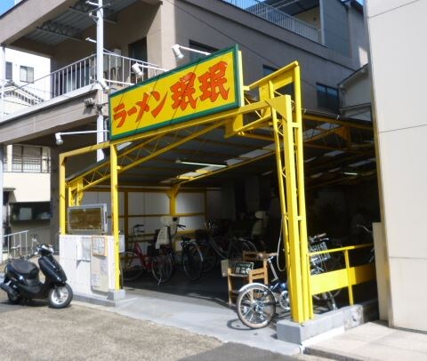 フュージョナル墨田の物件内観写真