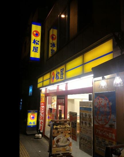 原庭プレイスの物件内観写真