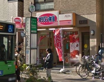 CASA MIAの物件内観写真