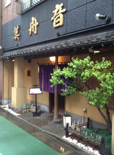 向島peace-cubeの物件内観写真