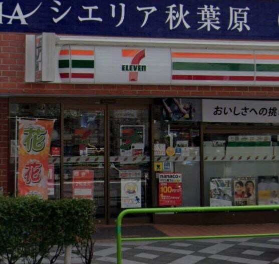 ガリシア東上野の物件内観写真