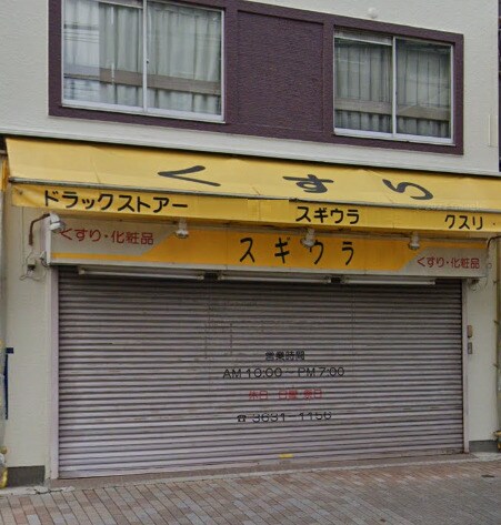 ルーラル二十四番館の物件内観写真