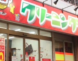 アルカナール東陽の物件内観写真