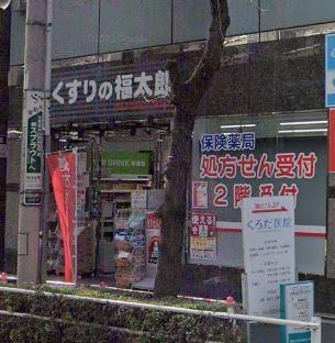 グランドルチェ　白山の物件内観写真