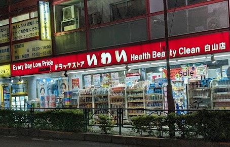 グランドルチェ　白山の物件内観写真