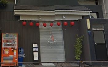 V-style入谷の物件内観写真