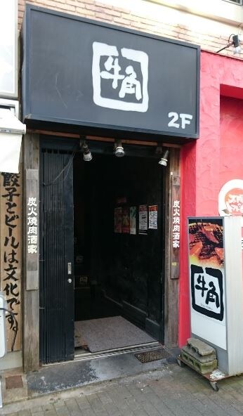 パークアクシス木場の物件内観写真