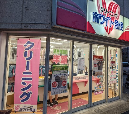 蓮田ビルの物件内観写真