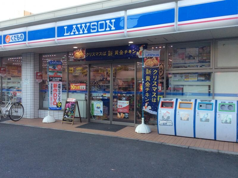 サンライズ入谷の物件内観写真