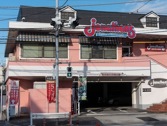 パレステージ町屋参番館の物件内観写真