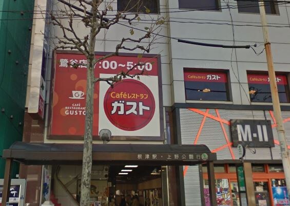 ザ・パークハビオ入谷の物件内観写真