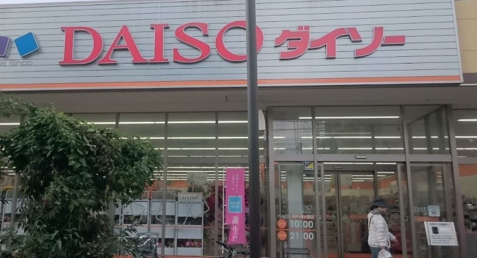 セレスティア東向島の物件内観写真