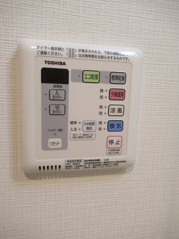 ARCOBALENO OSHIAGE EASTの物件内観写真