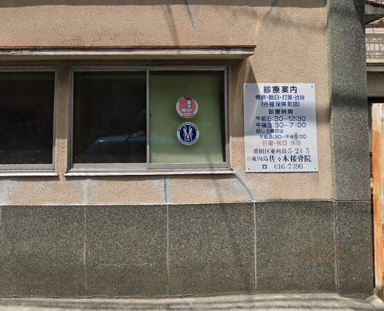 エレ・シャルム墨田の物件内観写真