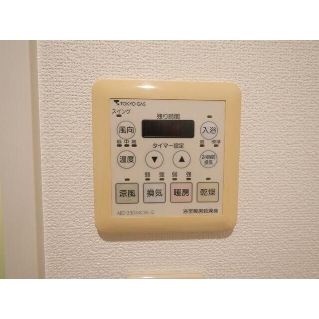 サウンドおしあげの物件内観写真