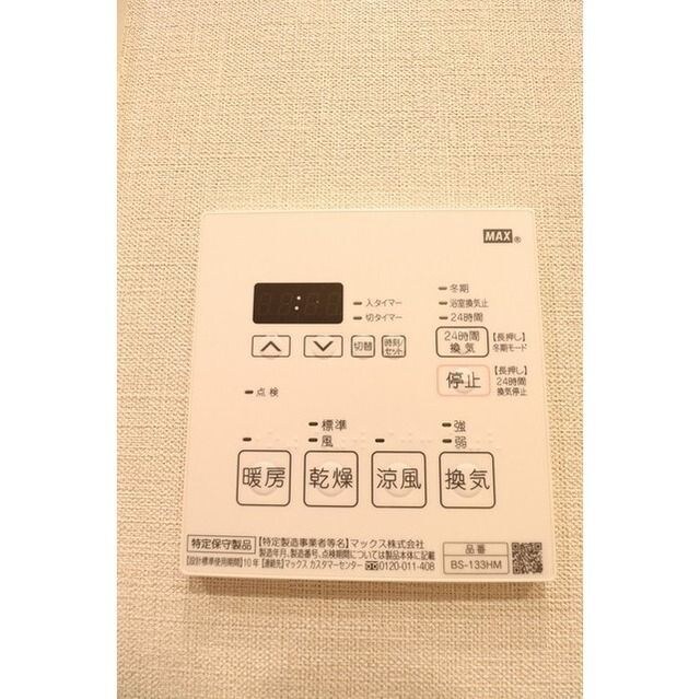 ORSUS HONJOAZUMABASHIの物件内観写真