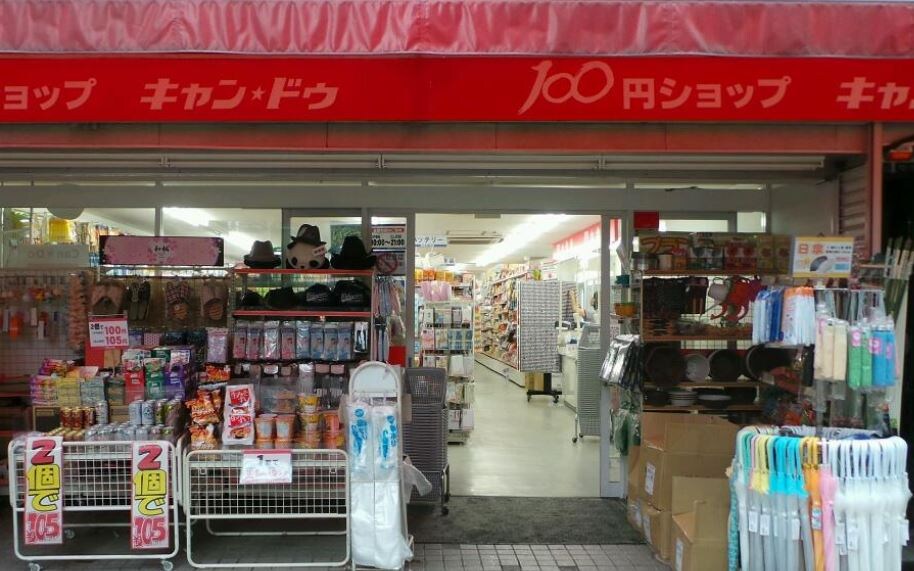 Peaceの物件内観写真