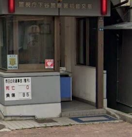 Peaceの物件内観写真