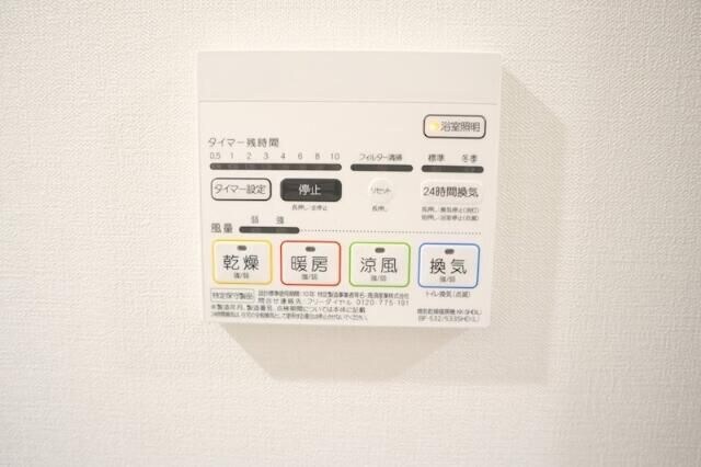 MEIN SCHLOSS 三河島の物件内観写真