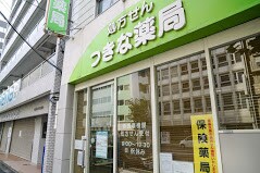 日神パレステージ御徒町Ⅱの物件内観写真