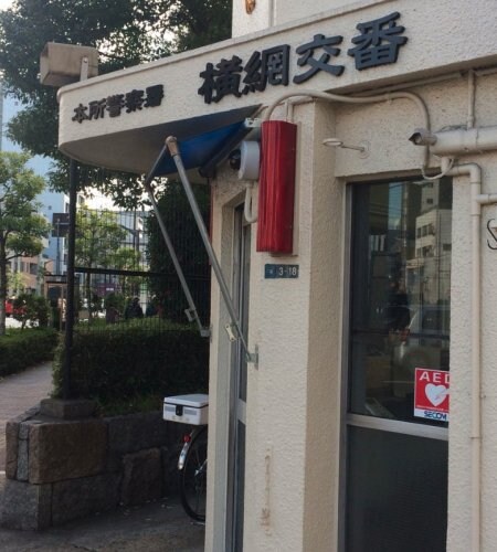 パークアクシス両国スクエアの物件内観写真