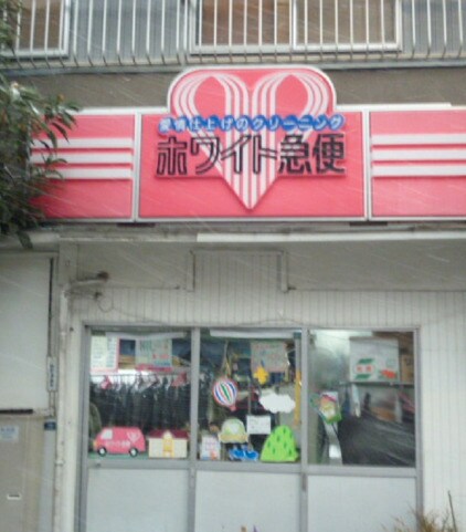 JU TOWER FRONT北斎Stの物件内観写真