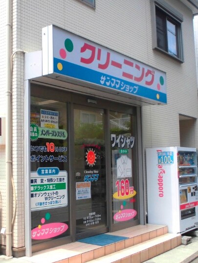 プラウドフラット西日暮里の物件内観写真