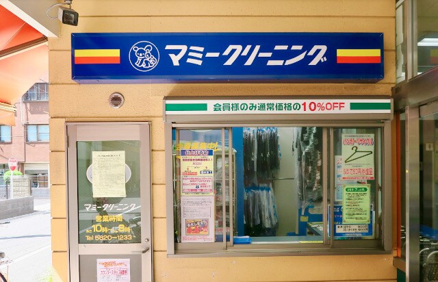 ラブールミノワの物件内観写真