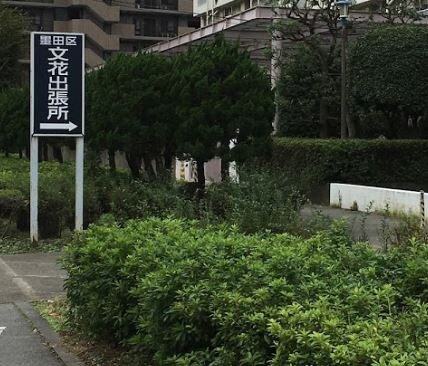 ライオンズマンション錦糸町第6の物件内観写真