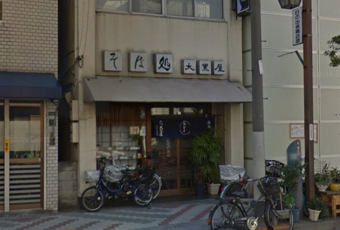 桜華楼の物件内観写真