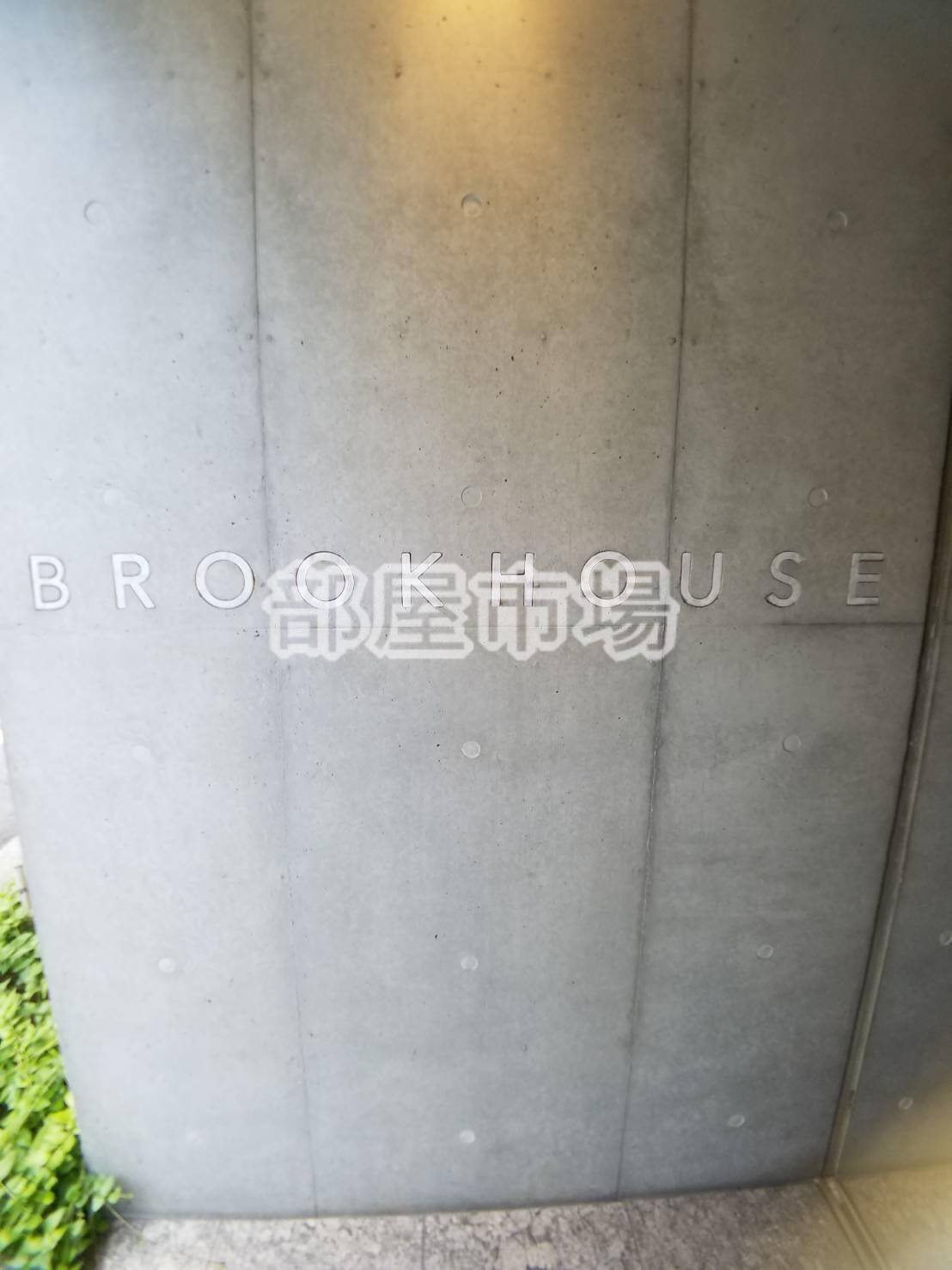 BROOK　HOUSEの物件内観写真